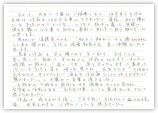 100606_bigdanbo.jpg