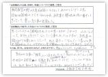 100723_kamiiida.jpg