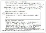100725_nikonikohan.jpg