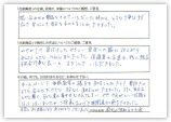 100726_minaminakayama3chome.jpg