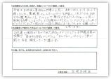 100731_hirooka.jpg