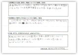 100821_sougodai2chome.jpg