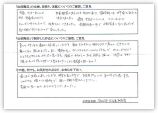 100829_ooyahigashi.jpg