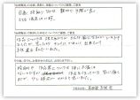 100829_yoshidahama.jpg