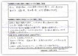 100904_kanehigashi.jpg