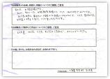 100905_gyuuu.jpg