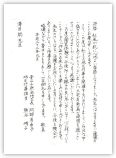 100918_aoyama.jpg
