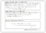 101013_kamo3chome.jpg