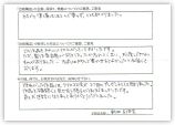 101023_shinden.jpg