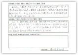 101113_shimizusawa.jpg