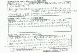 1031_akaichiminami5.jpg