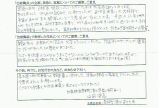 1121_shimizu.jpg