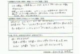 1224_wakakusa-b.jpg