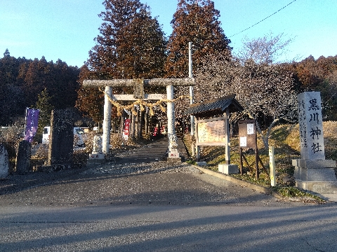 東方の薬師”黒川神社”の粘土調査記録