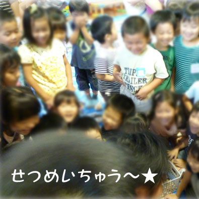 出前陶芸「幼稚園・保育園プラン」