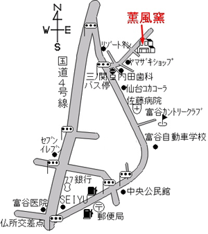 薫風窯への地図
